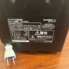 [美品]アイリスオーヤマIH炊飯器の画像