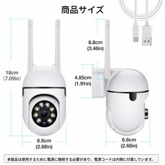【新品】 ワイヤレス 防犯カメラ  SDカード付き  ホワイトの画像