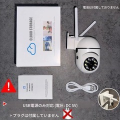 【新品】 ワイヤレス 防犯カメラ  SDカード付き  ホワイトの画像