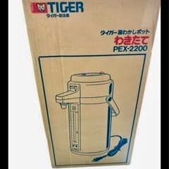 タイガー湯沸かしポットわきたての画像