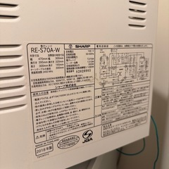 電子レンジ　オーブン機能付き　
シャープの画像