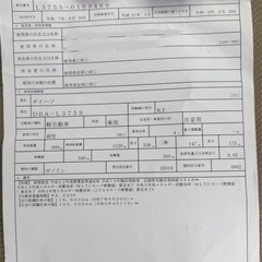 値段下げ可能神奈川県綾瀬市/ダイハツタント/12万KM/車検令和9年6月までの画像