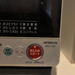 スチーム機能付き電子レンジの画像