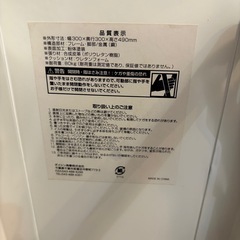 折りたたみチェア　2脚の画像