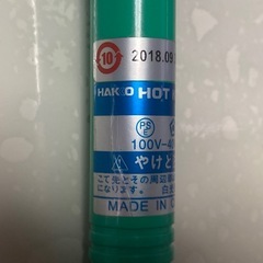 ハンダゴテ　本体のみ
の画像