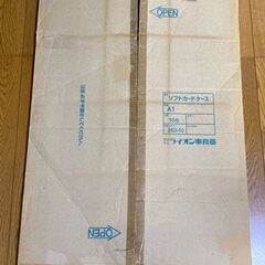 【長期保管品/お引取り限定】■設計・製図/デザイン用紙　ナチュラルコート紙/プリンタ用紙■A1サイズ■50シート？×4点■の画像