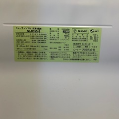 SHARP 冷蔵庫　2021年製　傷汚れなしの画像
