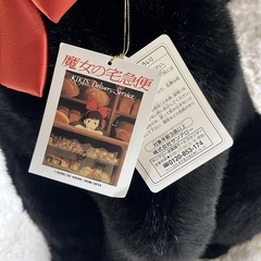 早い者勝ち✨️【新品タグ付き】ジジ 特大ぬいぐるみLLサイズジブリ 魔女の宅急便の画像