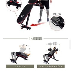 ベンチプレスの画像