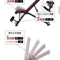 ベンチプレスの画像