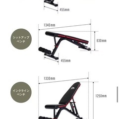 ベンチプレスの画像