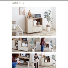 レンジ台の画像