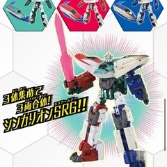 【新品未開封】シンカリオン E7かがやきドリルフォーム プラレールの画像