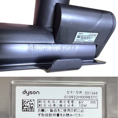 Omni-glide SV19 ミニモーターヘッド Dyson (34)の画像