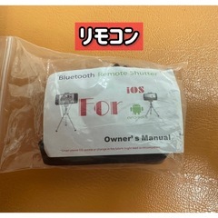 タブレット三脚スタンド（Bluetoothリモコン＋収納ケース付）の画像