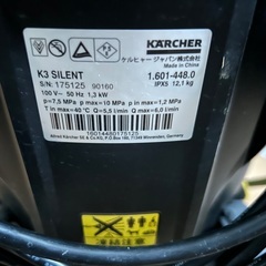 ケルヒャー　Ｋ3 サイレント　  動作確認済　中古の画像