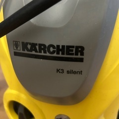 ケルヒャー　Ｋ3 サイレント　  動作確認済　中古の画像
