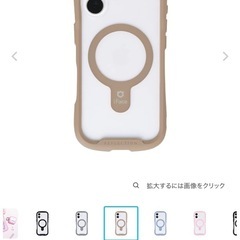 iPhone17Pro Maxのケース
の画像