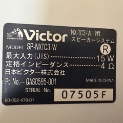 Victor ミニコンポ NX-TC3｜CD/USB対応｜スピーカー付｜動作確認済｜引取限定の画像