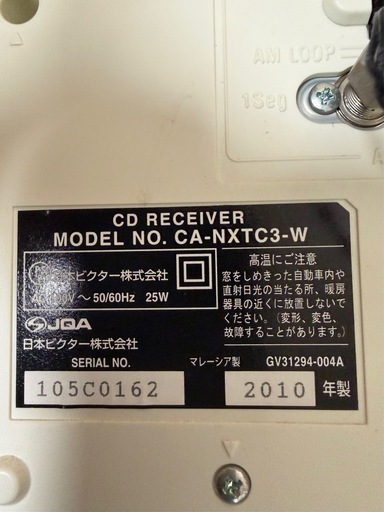 Victor ミニコンポ NX-TC3｜CD/USB対応｜スピーカー付｜動作確認済