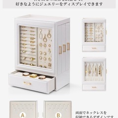 ジュエリーボックスの画像
