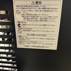 小型冷蔵庫の画像