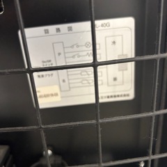 小型冷蔵庫の画像