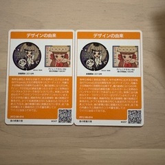 マンホールカードの画像