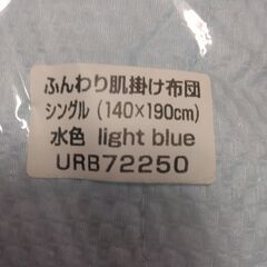 超極厚電動エアベッドの画像