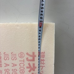 断熱材　カットありの画像