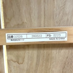 【マット付き】カトージ ハイポジションミニベッド アーチ ホワイト 02028の画像