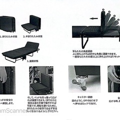 折りたたみベッド シングル アウトドア用折りたたみベッド コンパクト 簡易 ベッド 介護用ベッド 簡易ベッド 折りたたみ 軽量の画像