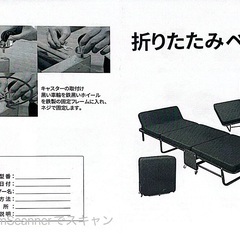 折りたたみベッド シングル アウトドア用折りたたみベッド コンパクト 簡易 ベッド 介護用ベッド 簡易ベッド 折りたたみ 軽量の画像