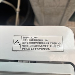 洗濯機　6kg-2020年の画像