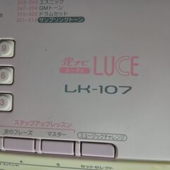 CASIO🎹電子ピアノ（６１鍵）✨光ナビゲーションの画像