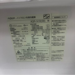 R10 無料！！アクア AQUA 冷蔵庫 AQR-141B 2013年製の画像