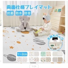 プレイマットの画像