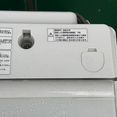 8kg 洗濯機の画像