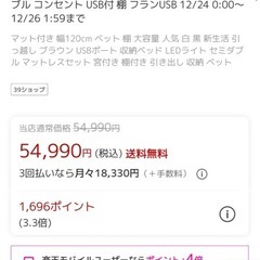 セミダブルベッド　フレームなしの画像