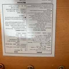 【美品】無印良品　 ダイニングテーブルセットの画像