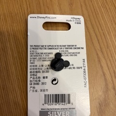 キーホルダー　総額4,000〜5,000円くらいの画像