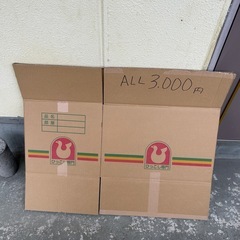 引越し用段ボールの画像