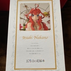 五等分の花嫁　中野五月　フィギュア　アニメ原画展ver.の画像