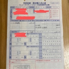 なぜなぜベスト図鑑 こどもベスト図鑑　世界遺産大図鑑の画像