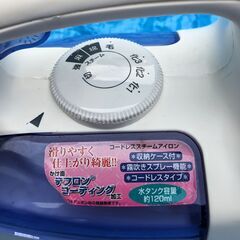 ★動作確認済み★コードレススチームアイロン　山善　ZI-LS10　2013年製の画像