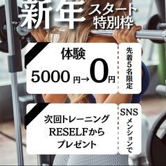 【宮崎市】運動嫌いでも「ここなら続く」と言われる秘密、教えます