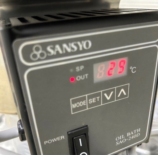 SANSYO デジタルオイルバス SAO-240D
