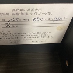 サイドデスク【町田市再生家具】252785の画像