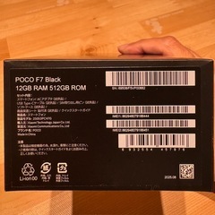 Xiaomi   poco F7(12G RAM/512G ROM) 中古の画像