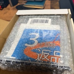 LG BH30N(バルク)
の画像